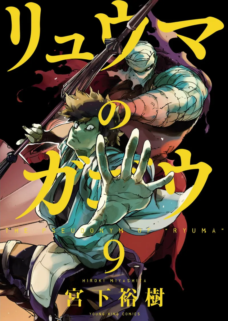 Volume 09