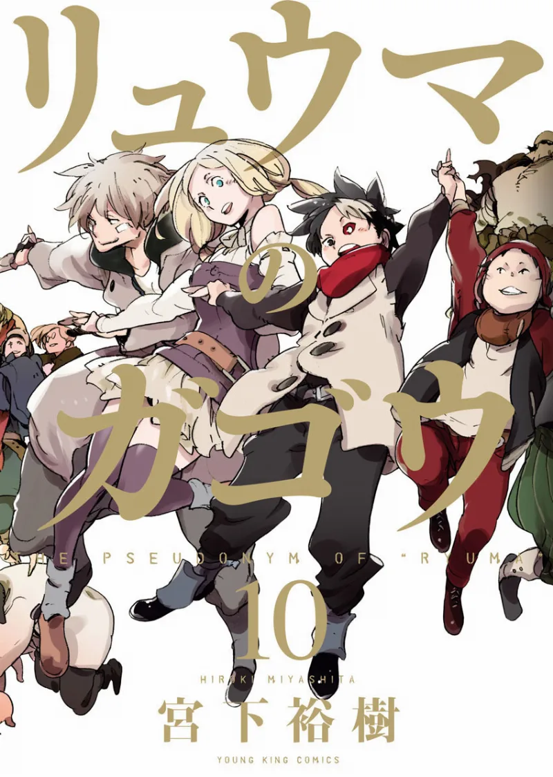 Volume 10