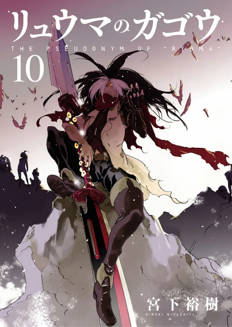 Volume 10.5
