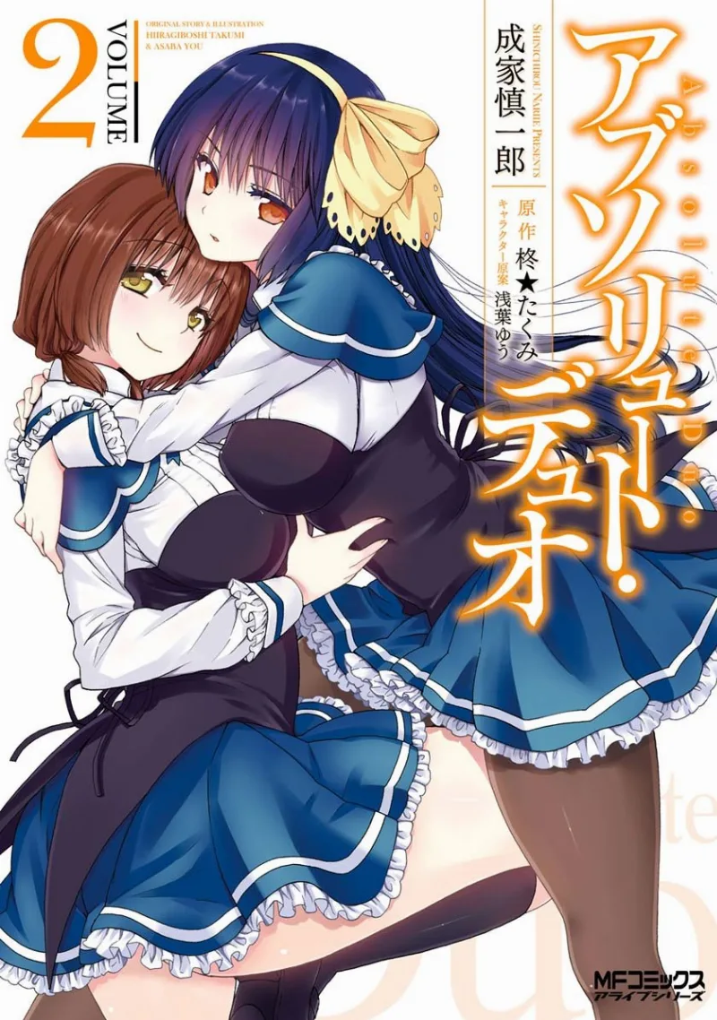 Volume 02