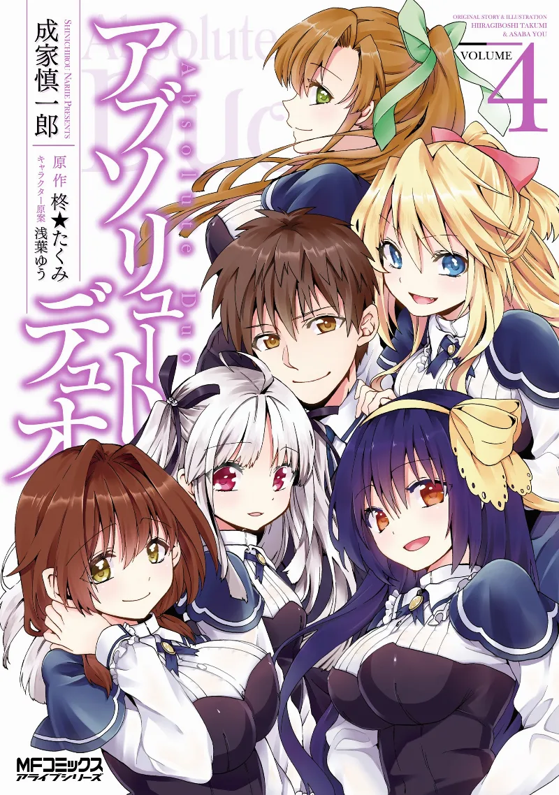 Volume 04