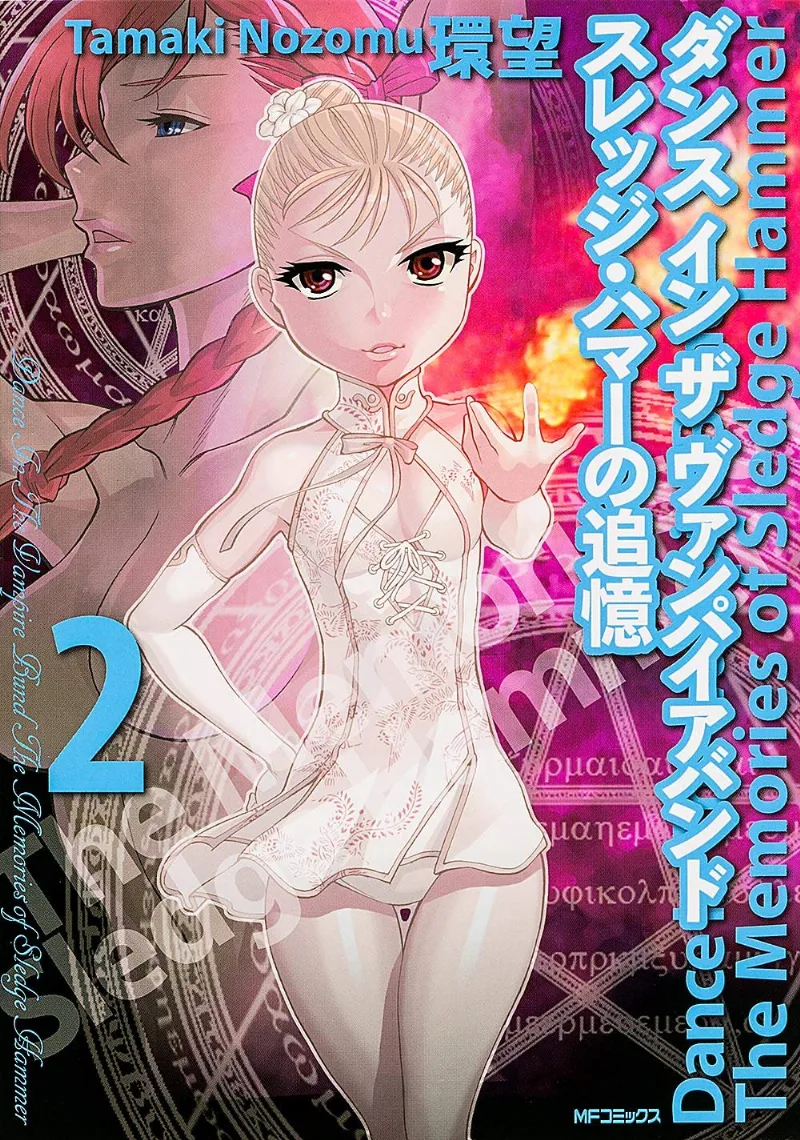 Volume 02