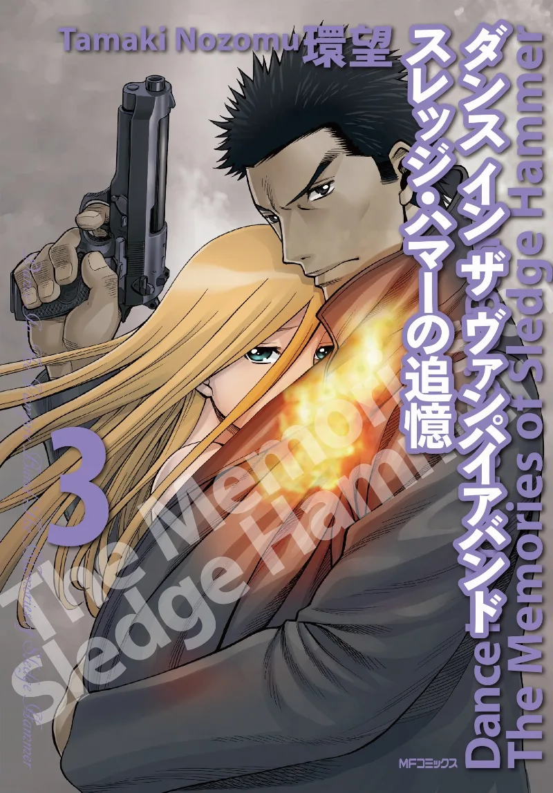 Volume 03