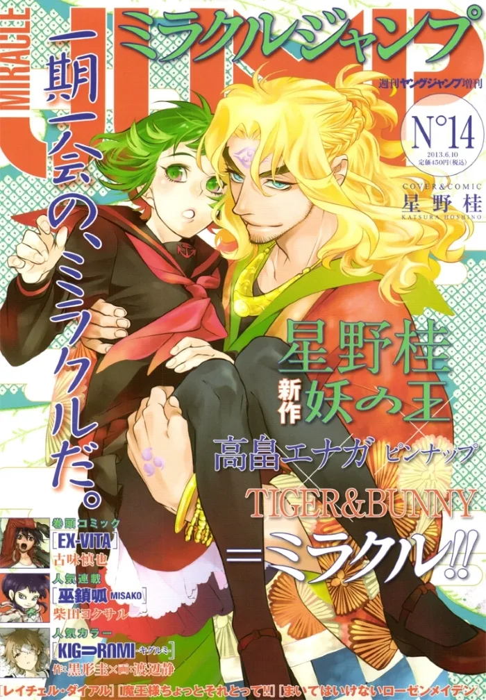 Volume 01