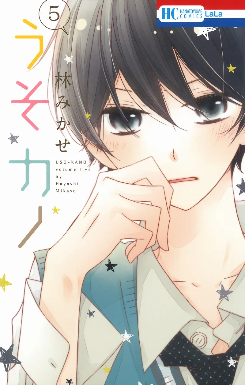 Volume 05