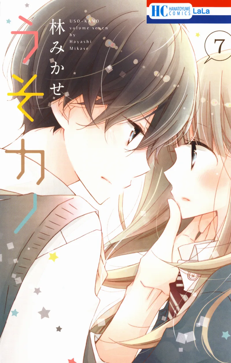 Volume 07