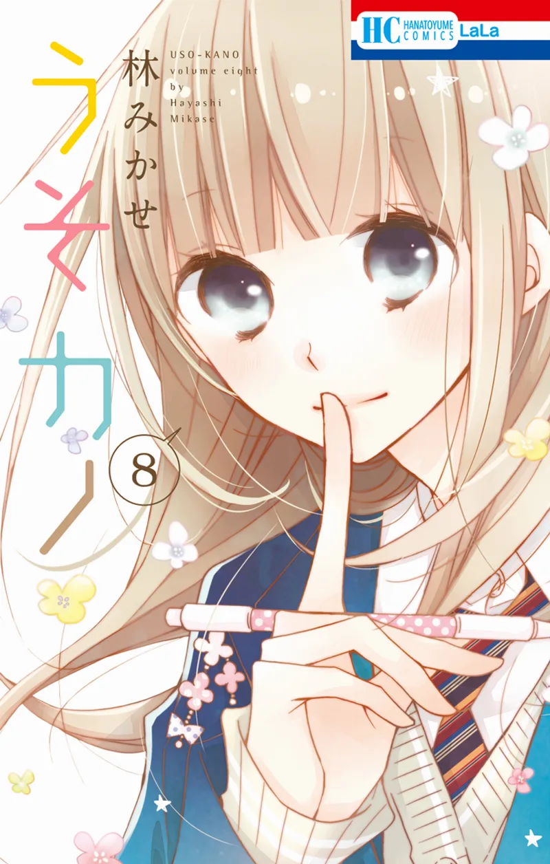 Volume 08
