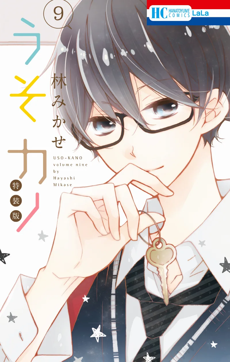 Volume 09