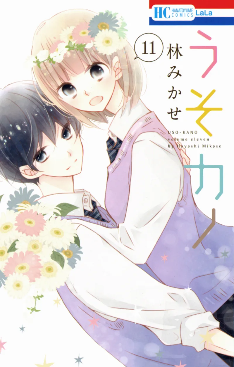 Volume 11