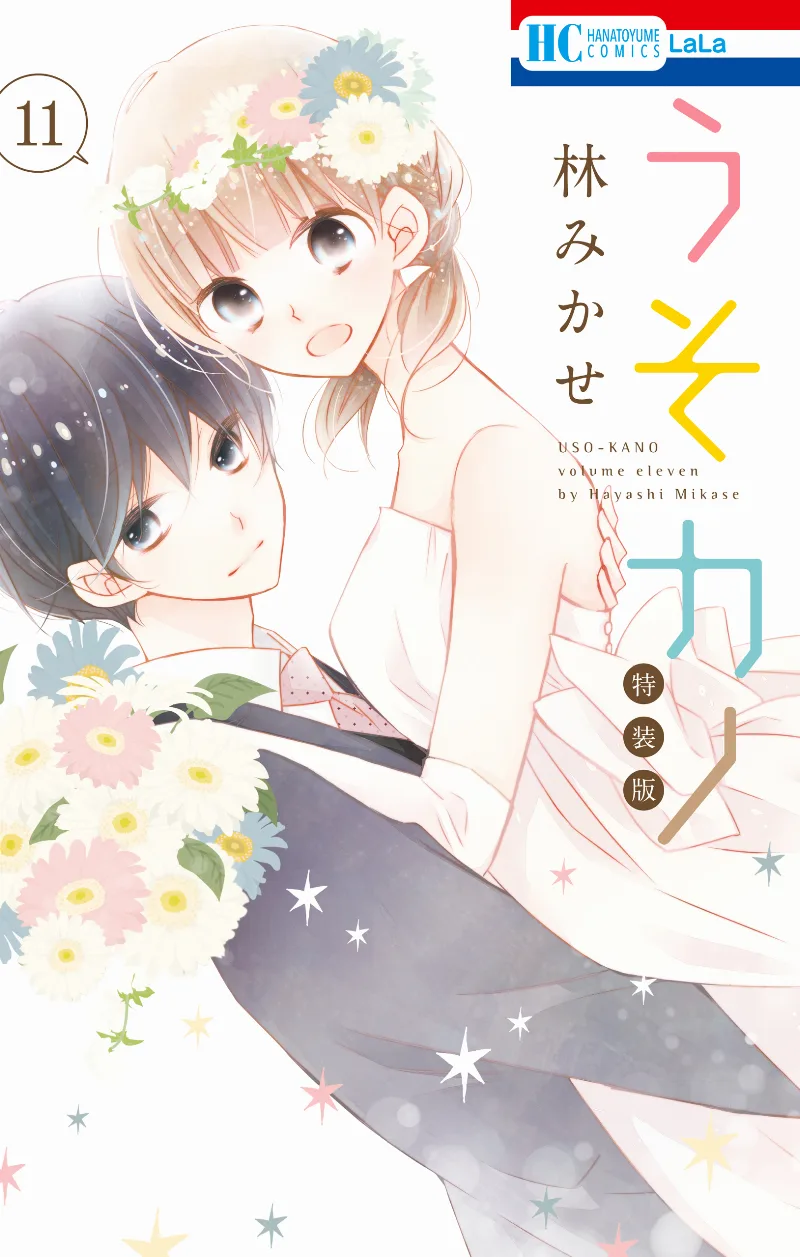 Volume 11.1