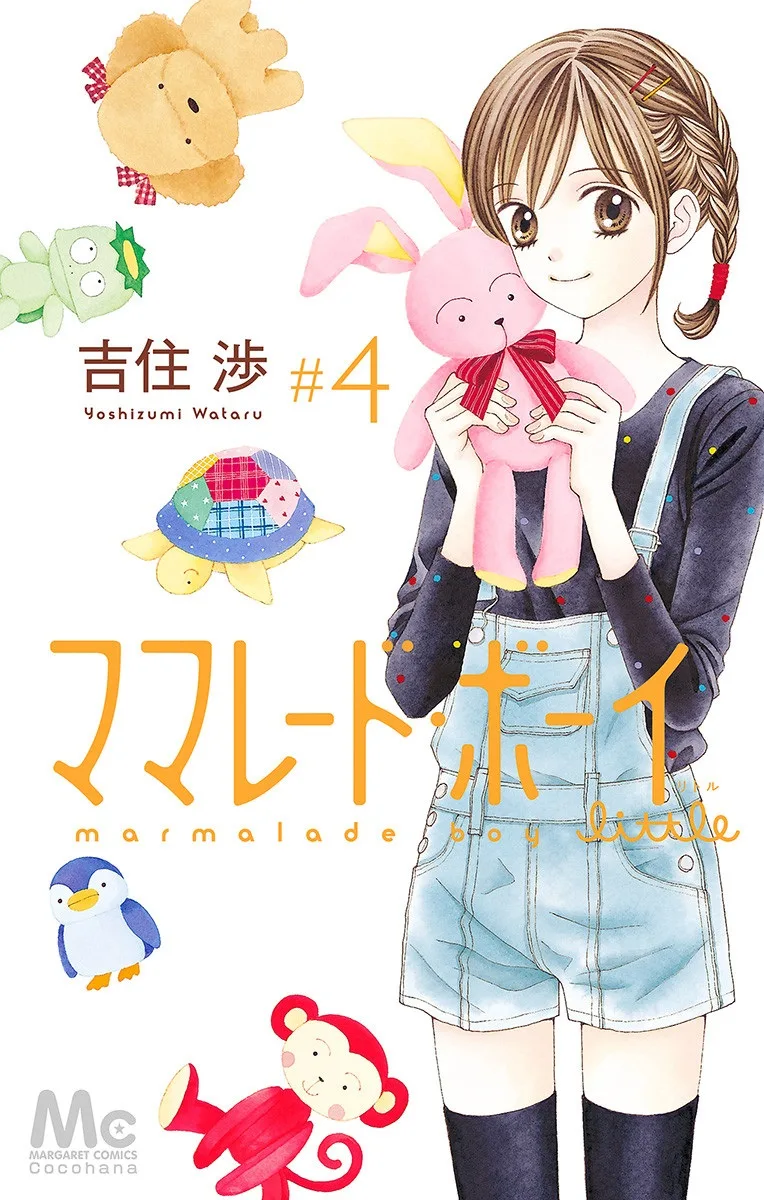 Volume 04