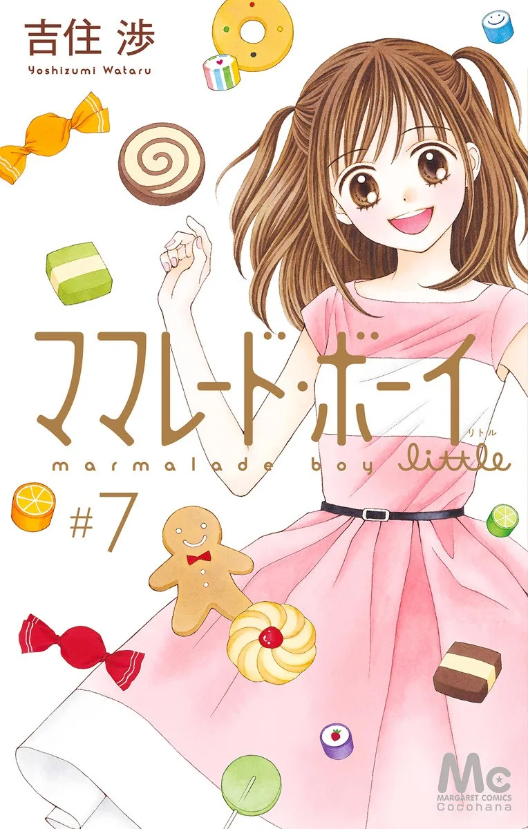 Volume 07