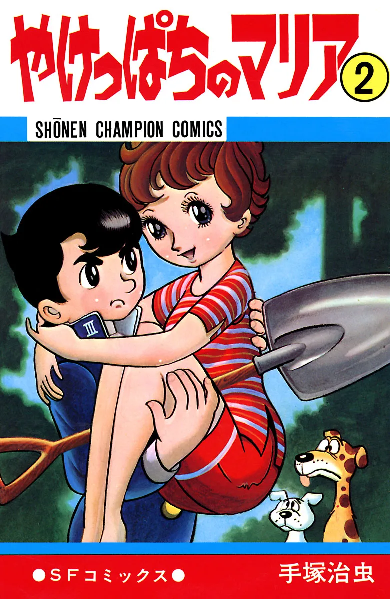 Volume 02