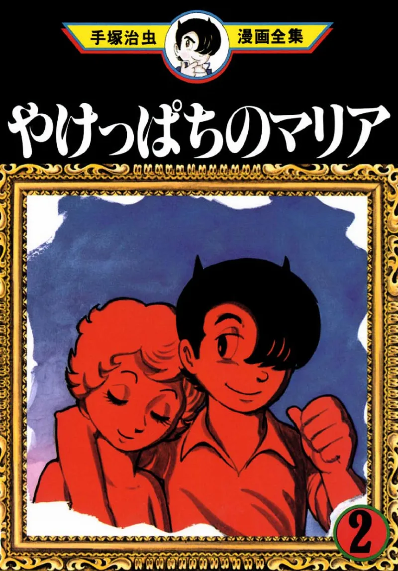 Volume 02.1