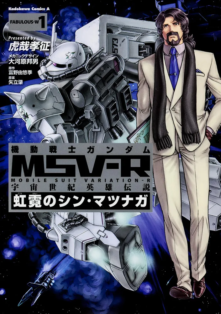 Volume 01