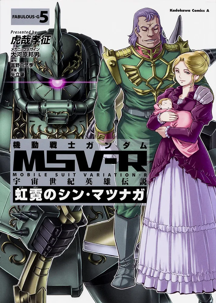 Volume 05