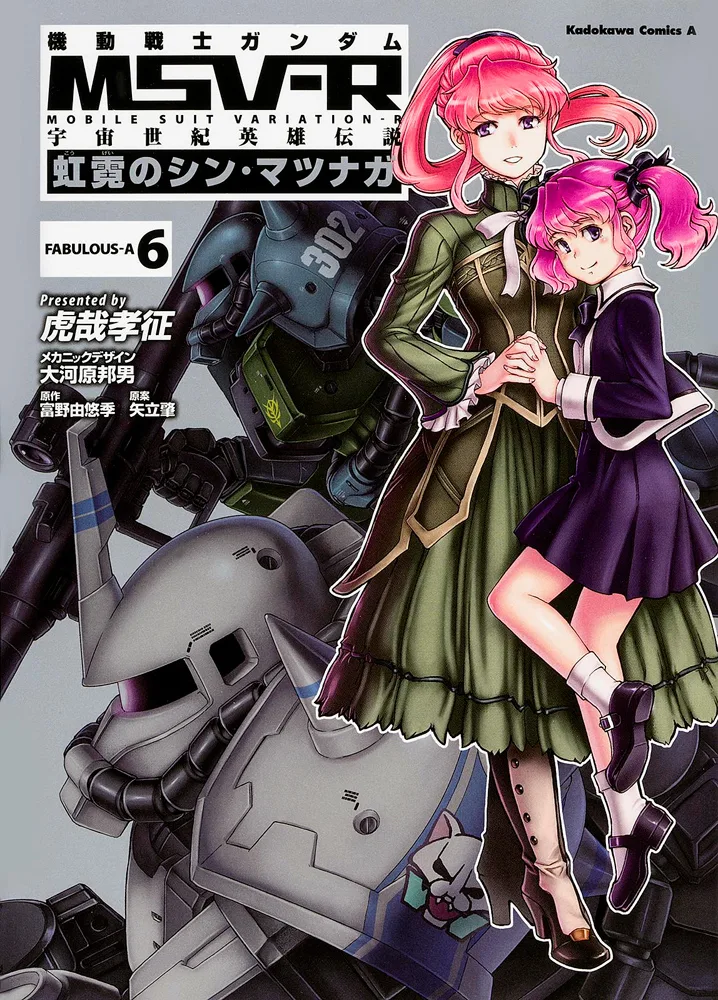 Volume 06