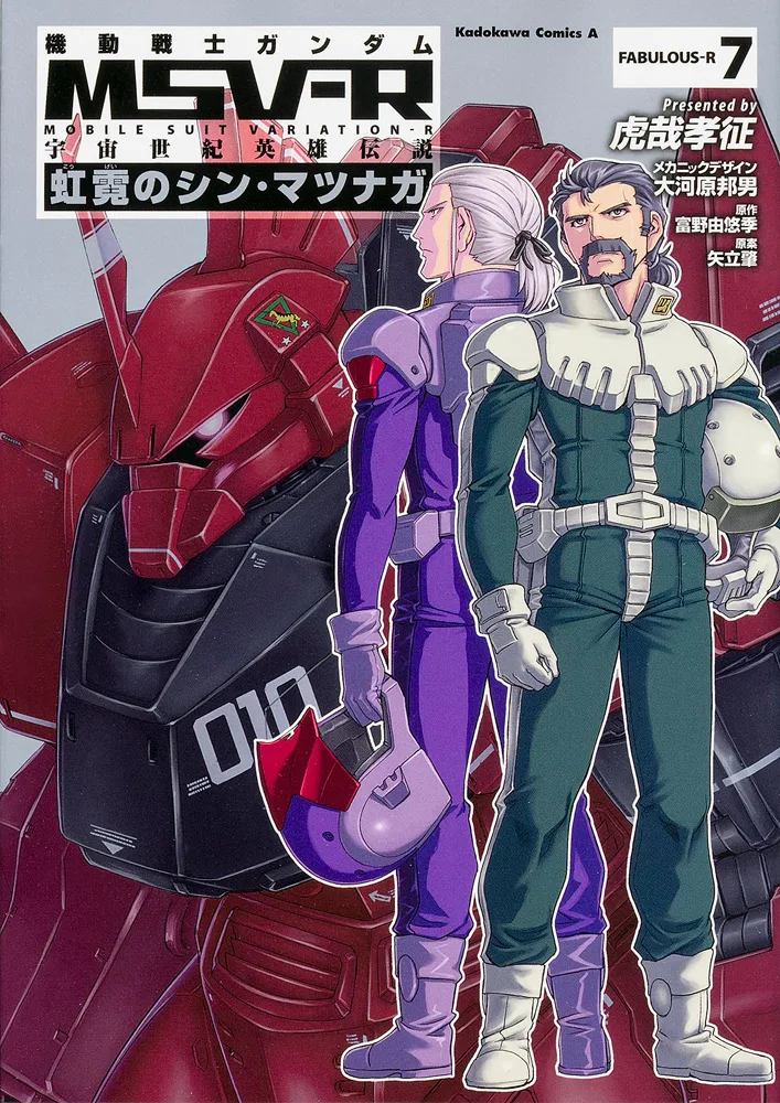 Volume 07