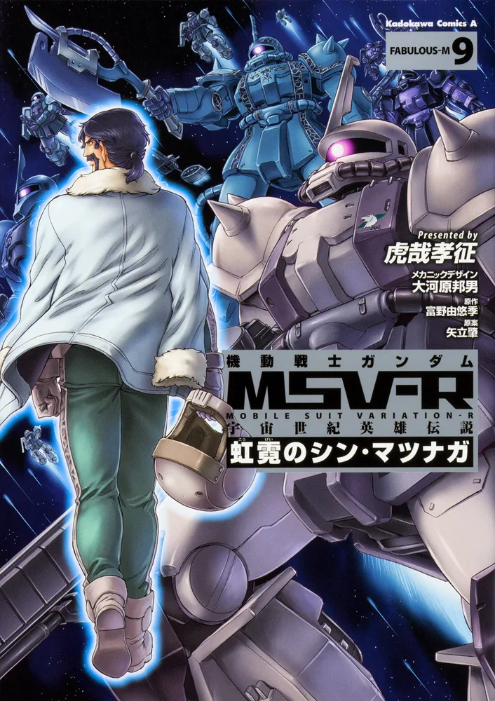 Volume 09