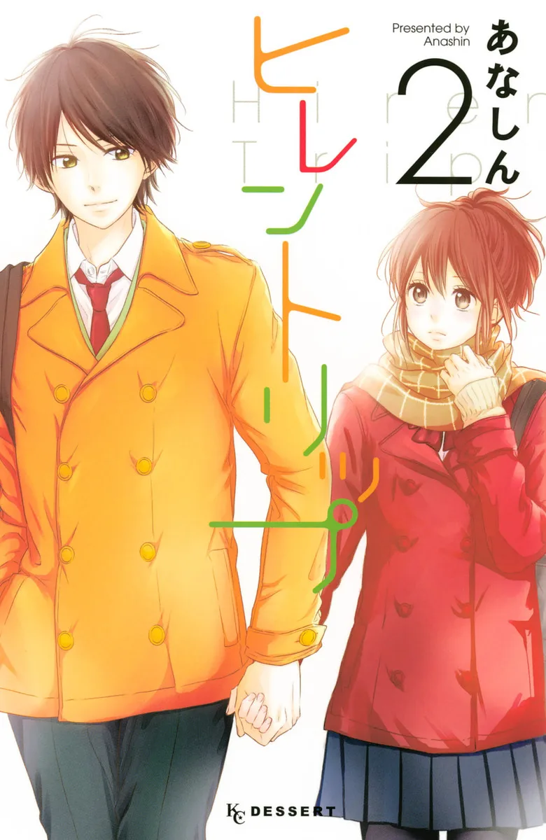 Volume 02