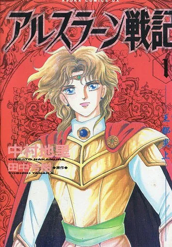Volume 01