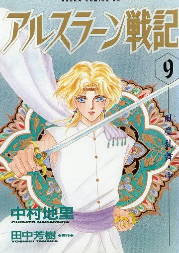 Volume 09