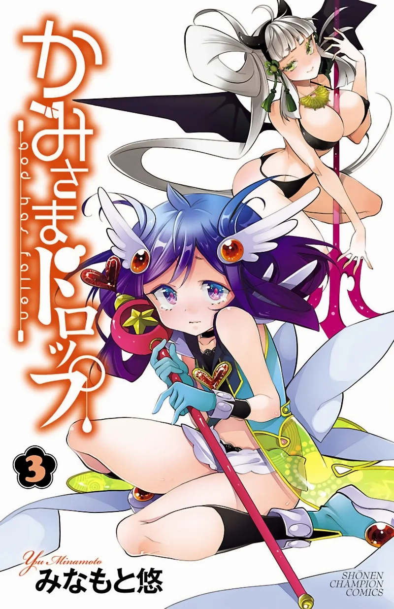 Volume 03