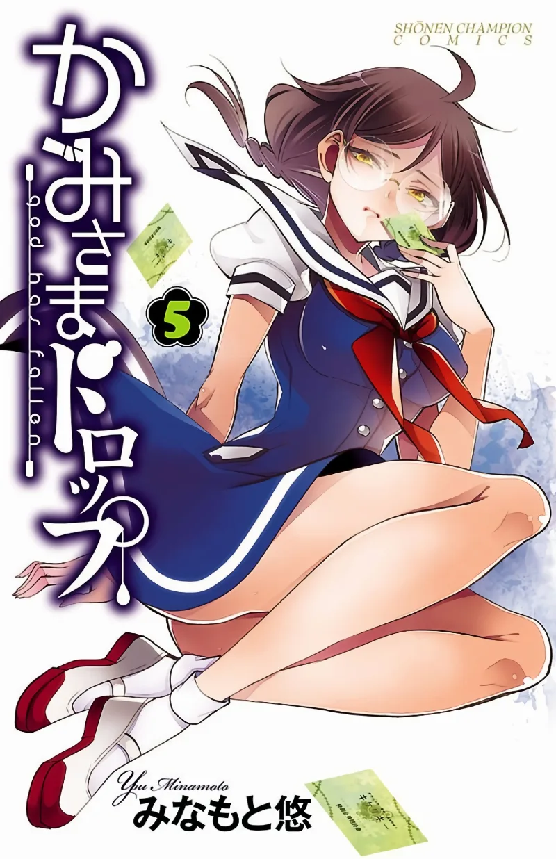 Volume 05