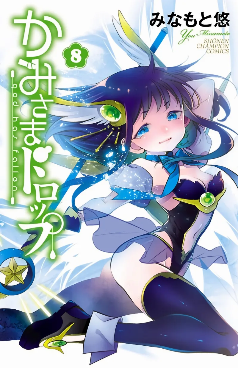 Volume 08