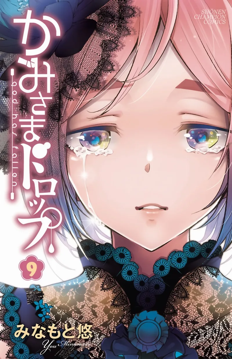 Volume 09
