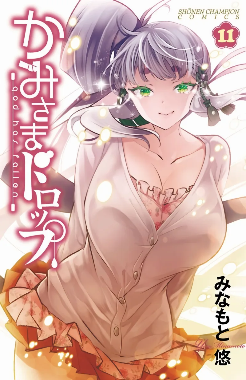 Volume 11