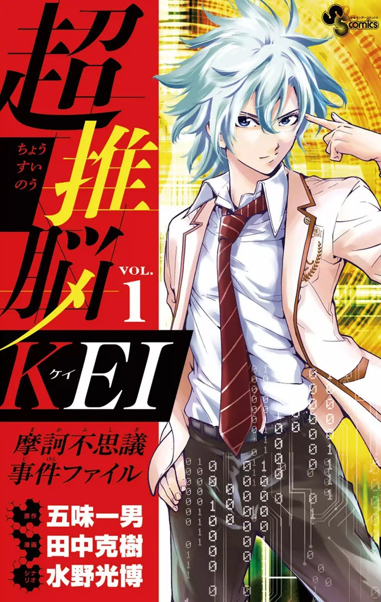 Volume 01