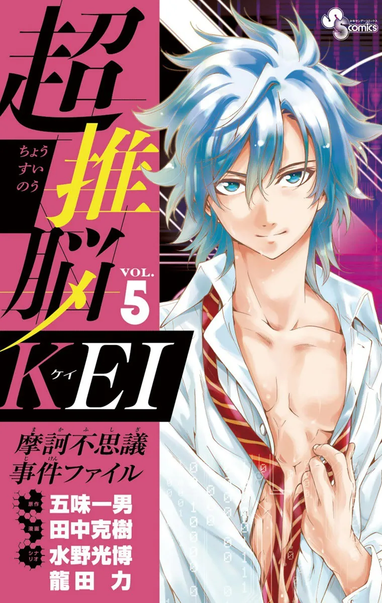 Volume 05