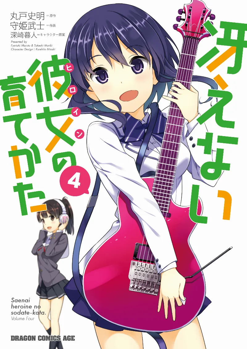 Volume 04