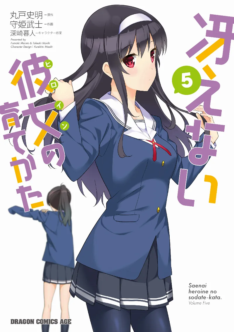 Volume 05