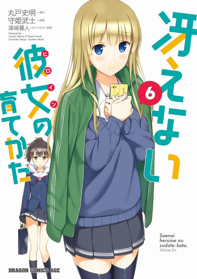 Volume 06