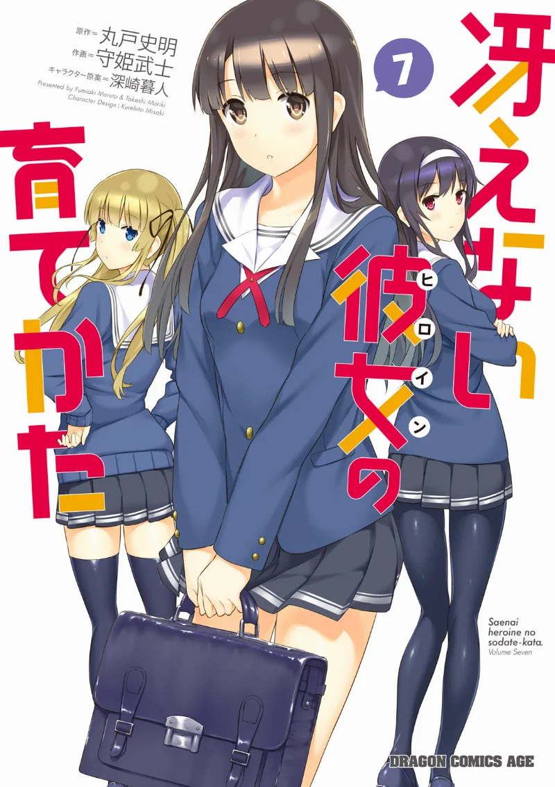 Volume 07
