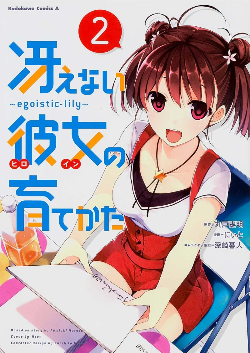 Volume 02