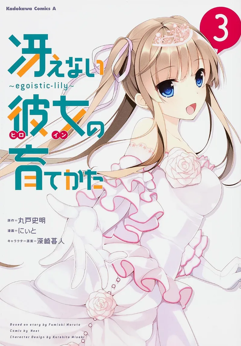 Volume 03