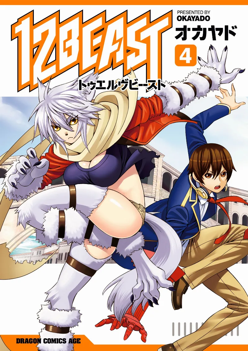 Volume 04