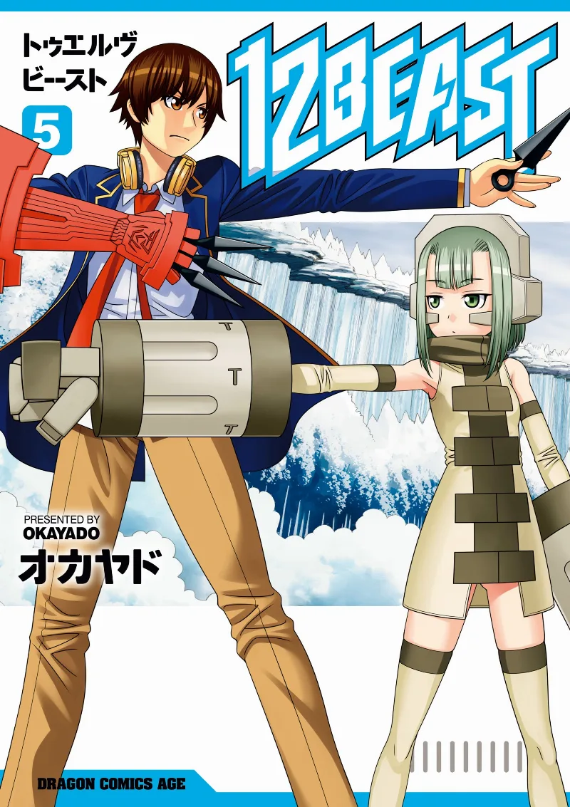 Volume 05