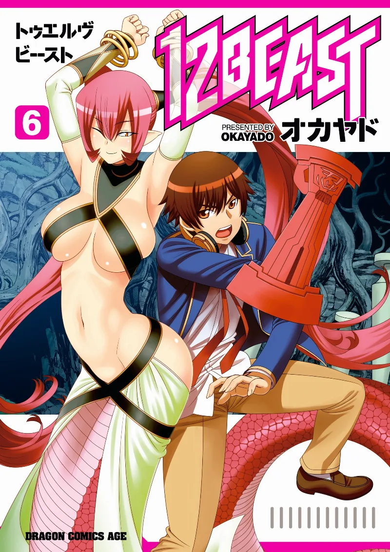Volume 06