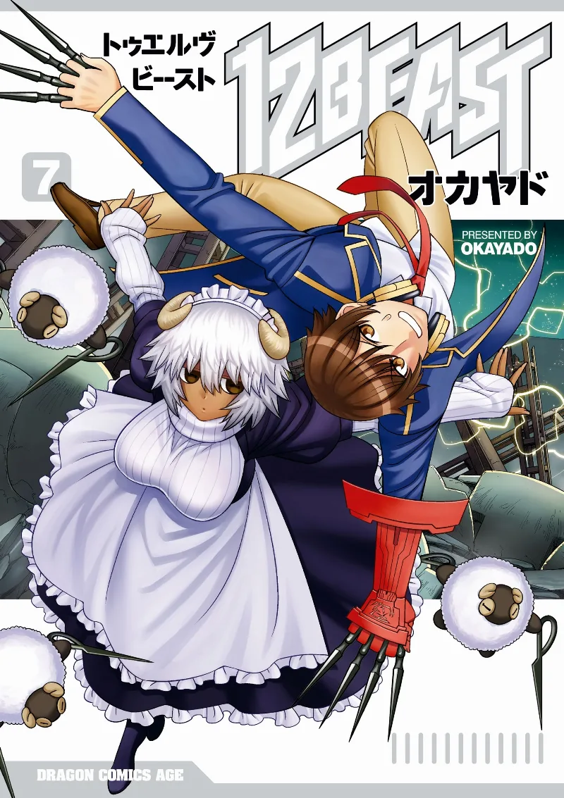 Volume 07