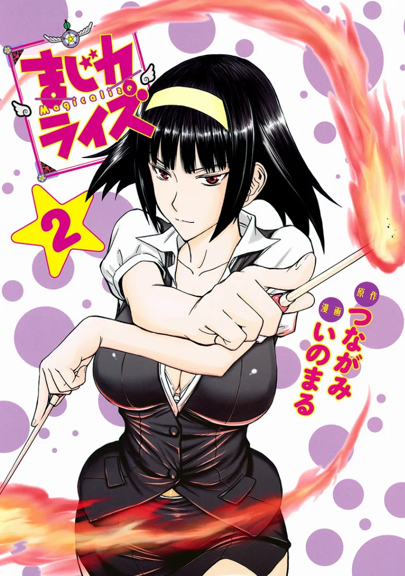 Volume 02