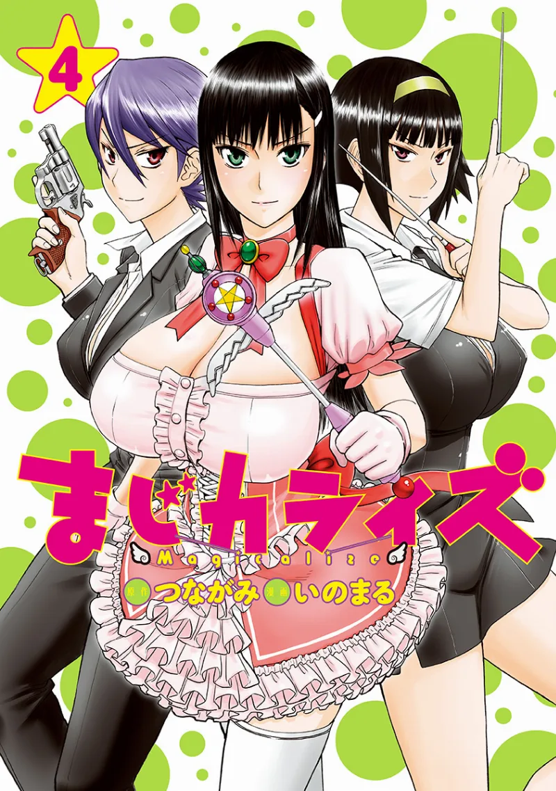 Volume 04