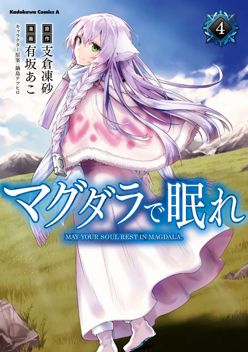 Volume 04