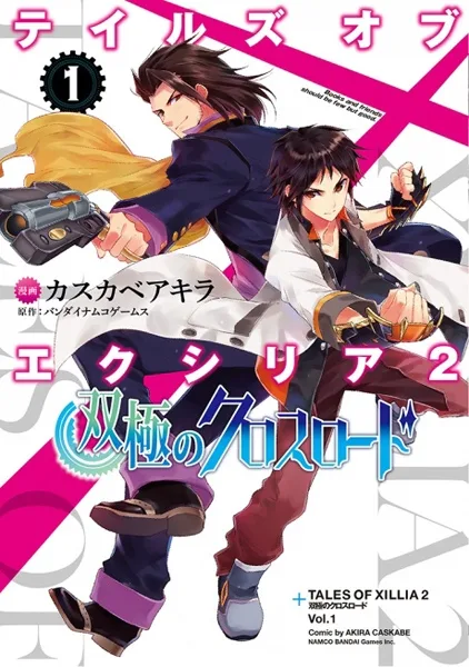Volume 01