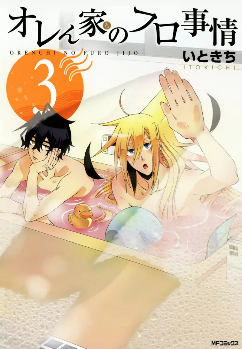 Volume 03
