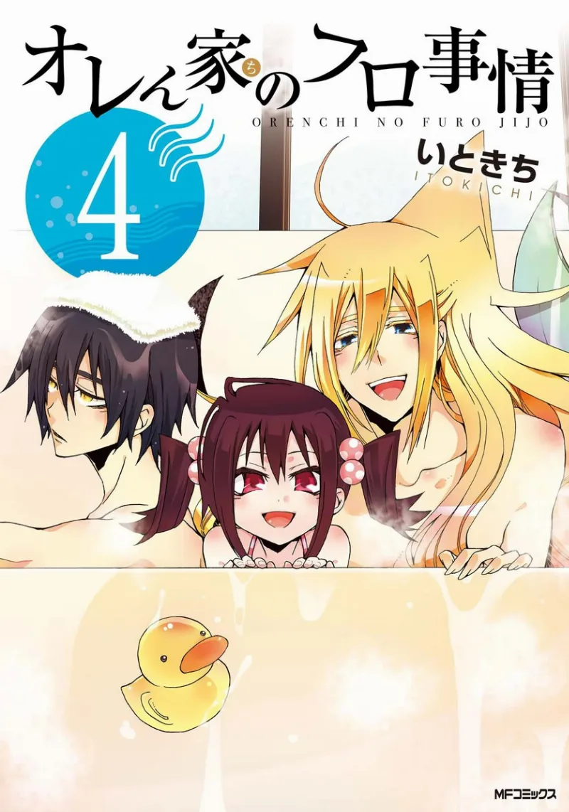 Volume 04