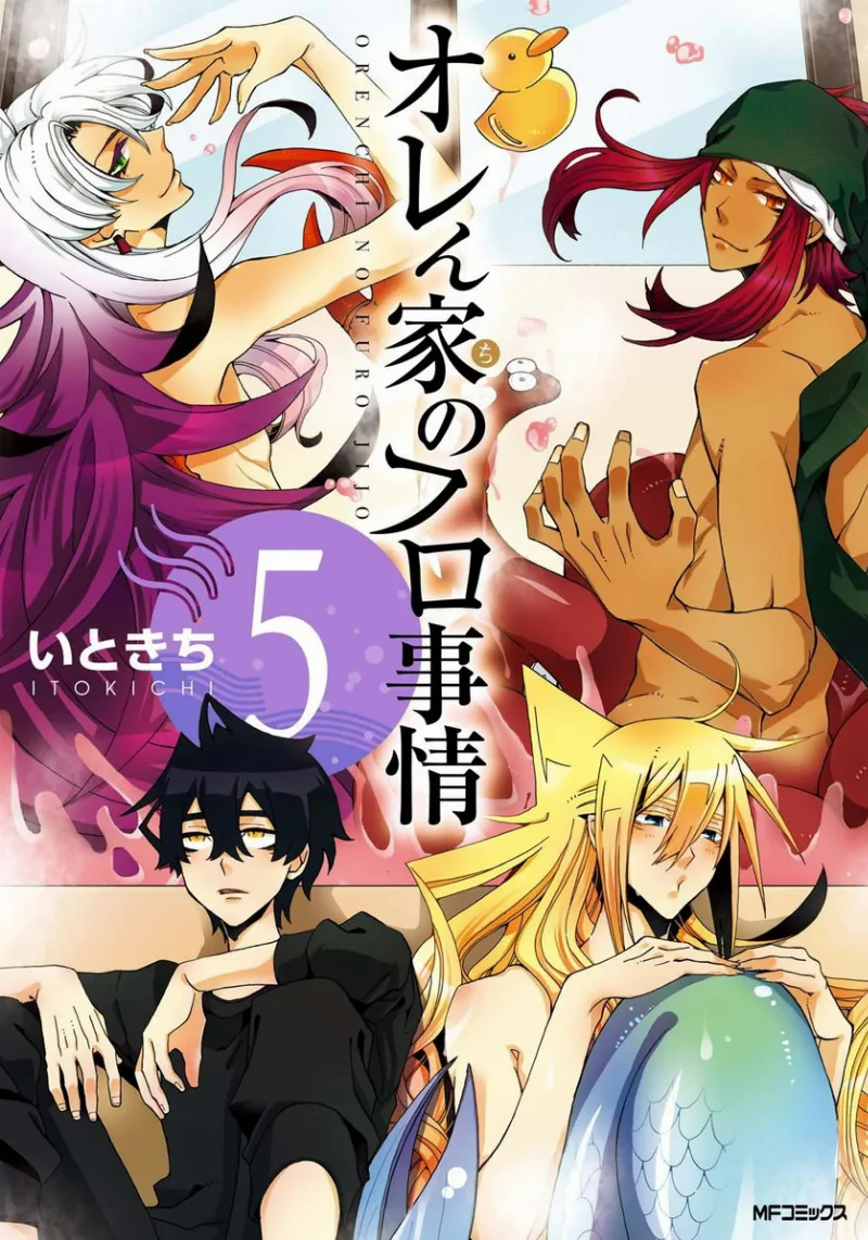 Volume 05